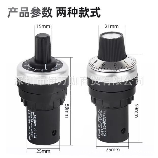 Tianyi potentiometer inverter precision speed controller with button LA42DWQ-22 1K5K10K distribution box 22mm