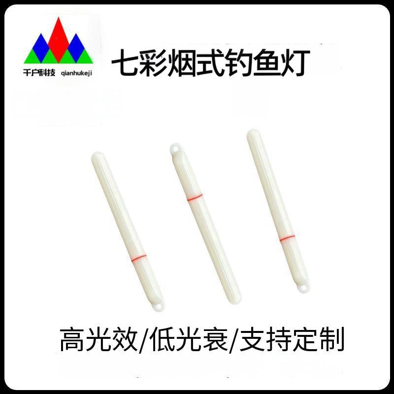 высококачественные цветные лампы для приманивания рыбы светящиеся подводные лампы для приманивания рыбы дымчатые лампы светодиоды для приманивания рыбы