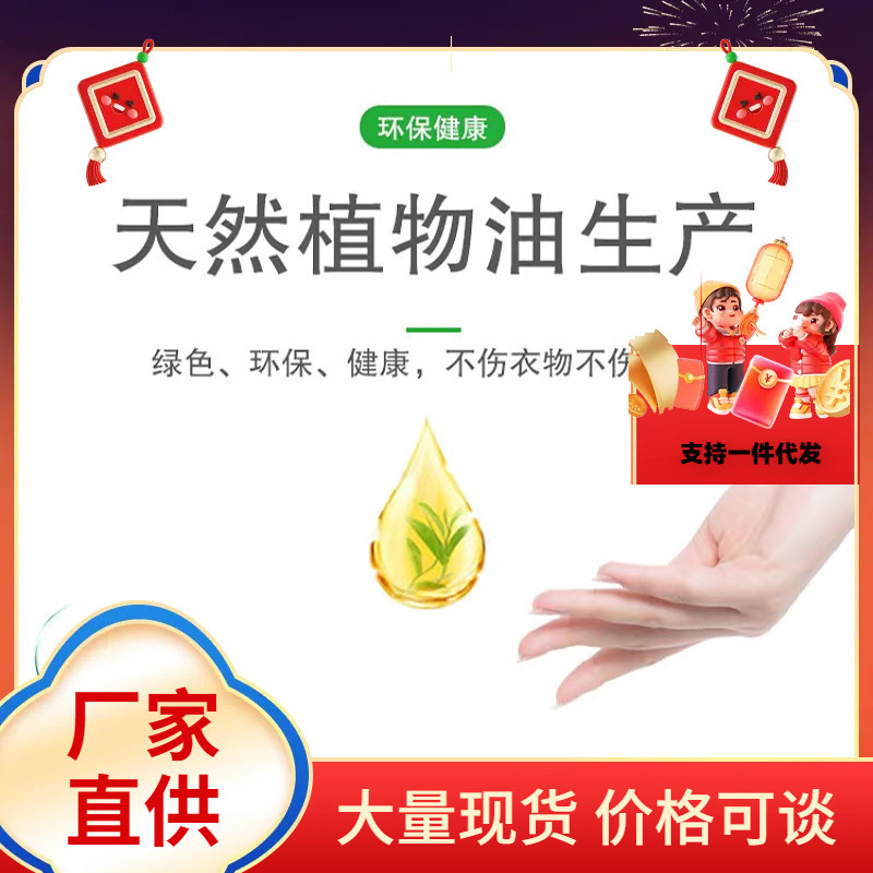 Carved brand soap 252g large underwear soap affordable underwear soap postage