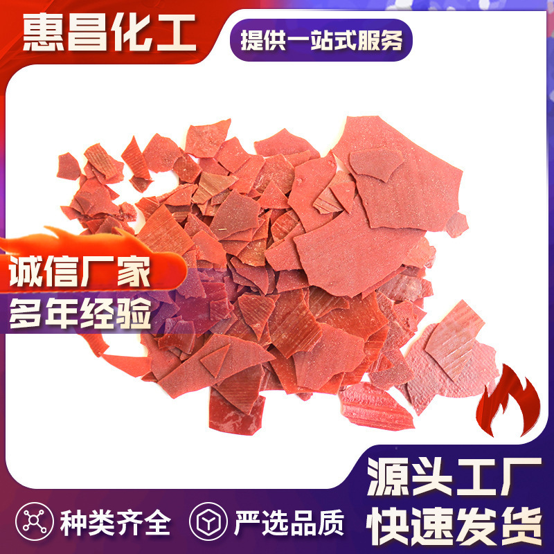 Вуся производители напрямую поставляют безводную серную кислоту красные хлопья промышленного класса химические красители, предоставляют образцы