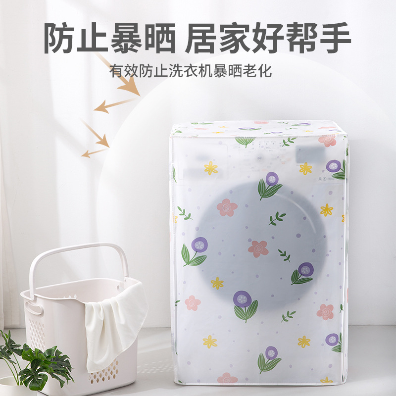 Peva Flip-Top Drum Washing Machine Dust Cover Waterproof and Dustproof Household Appliances Cover Towel Home Fabric Dust Cover