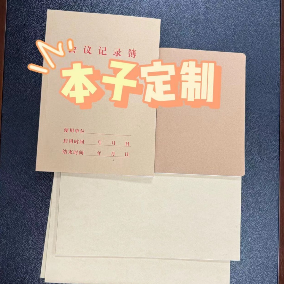 Фабрика печати тетрадей для студентов, индивидуальная черная картонная тетрадь, тетрадь для записи, можно напечатать логотип