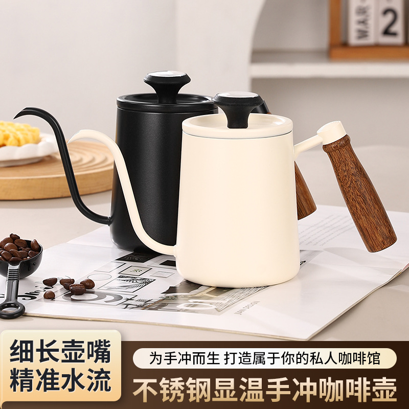 Cross-border Hot Selling 304 Stainless Steel Coffee Hand Pot New 600ml Chicken Wings Wood Hand Pot with Scale Long Mouth
