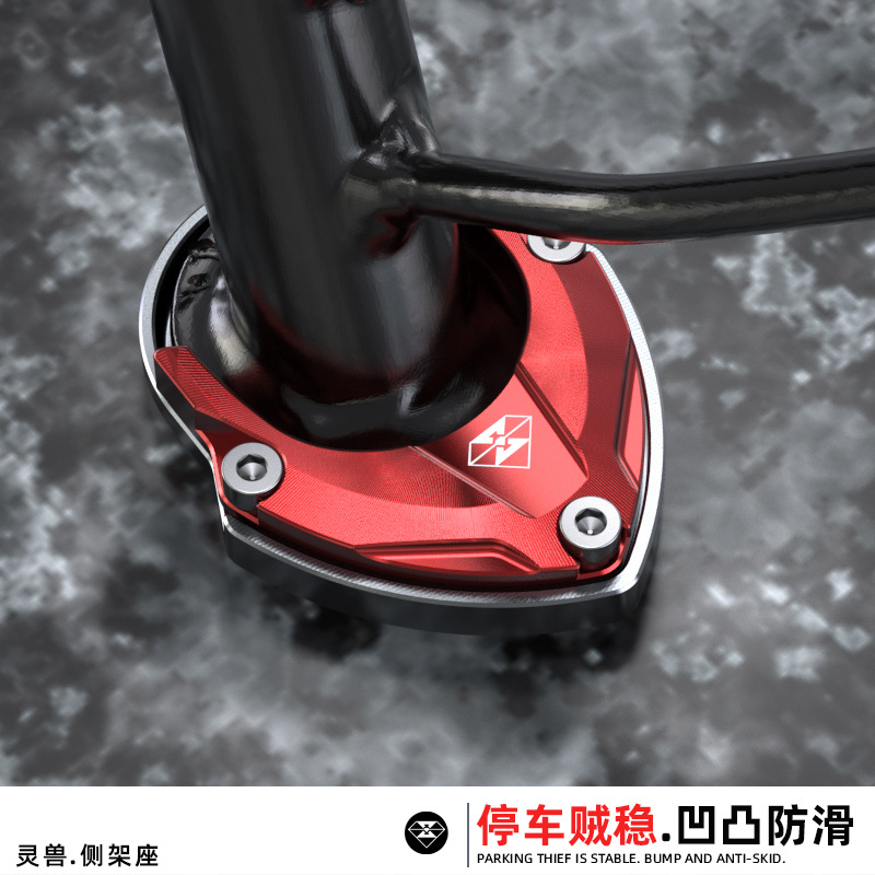 Аксессуары для электрического автомобиля Spirit Beast, подходящие для боковой рамы No.9 NzMIX, увеличенная подставка для ног, расширенная, противоскользящая