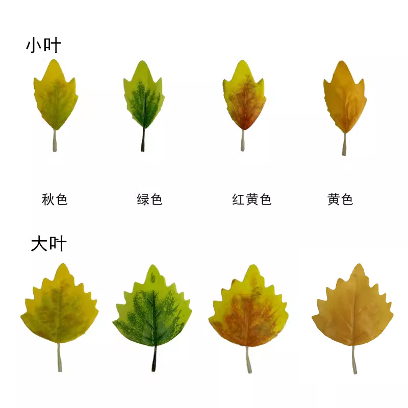 Simulation Plant Populus euphratica Leaf Green Plant Maple Poplar Leaf Interior Decoration Shooting Set Holiday Leaves Factory Outlet