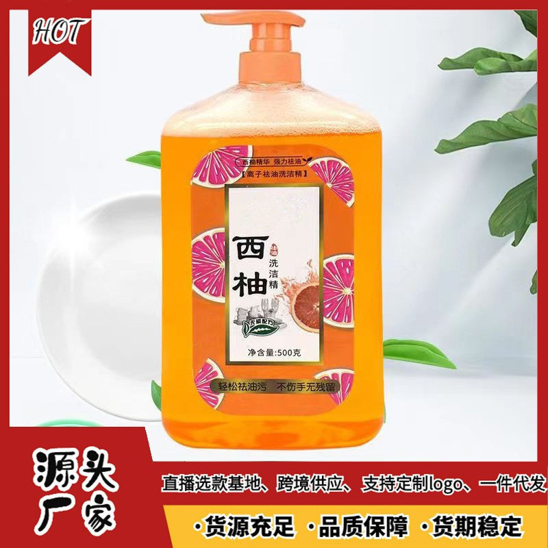 Моющее средство Jin Yi Wei Xi, для мытья посуды, удаление жира, для фруктов и овощей, не повреждает руки, с содой