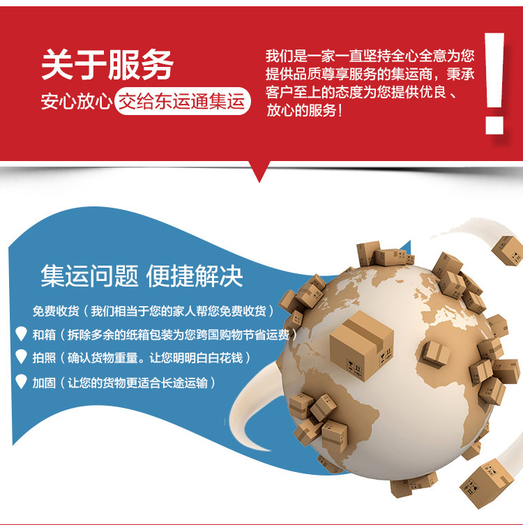 Taiwan air transport Taiwan sea transport Taiwan Sea express air transport to Taiwan express Taiwan shrimp skin collection shipping order