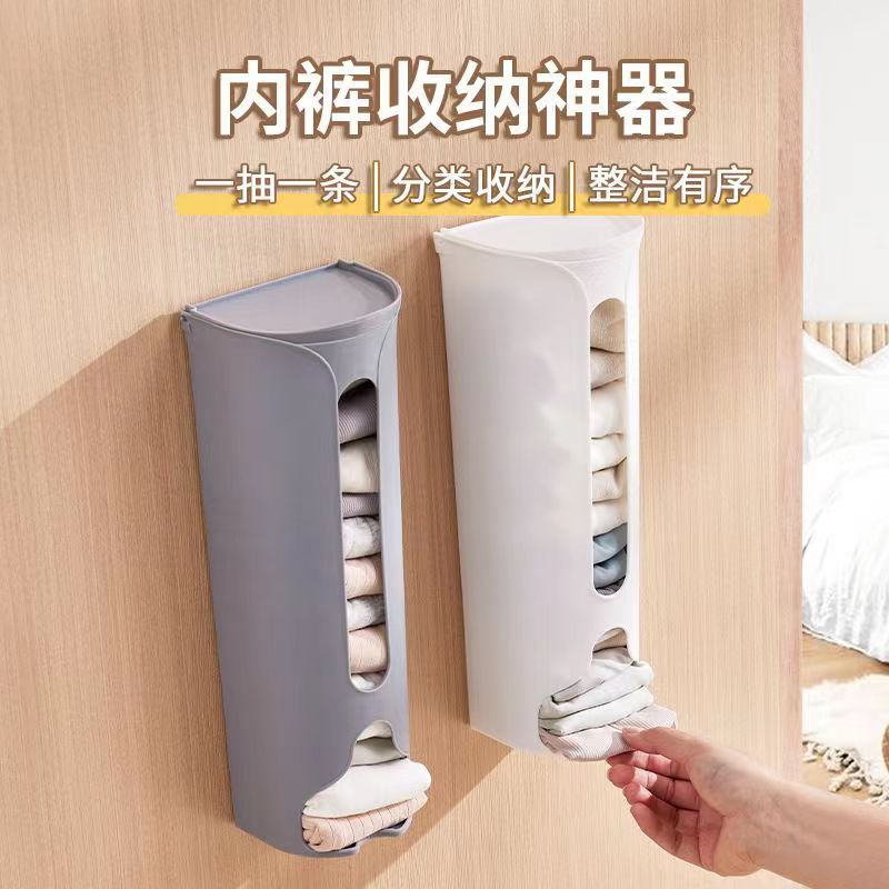 Ящик для хранения трусиков, настенный, выдвижной, артефакт для хранения ленивого белья