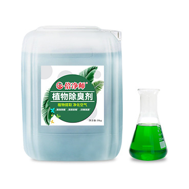 Plant Deodorant Spray Tower Desulfurization Tower Exhaust Gas Workshop Farm Sewage Sludge Garbage Station Cross-Border Export