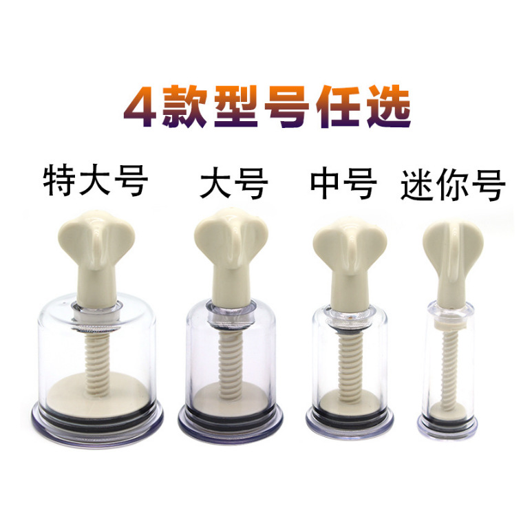 Женский мастурбатор вакуумная сосательная игрушка для массажа груди стимулятор сосков