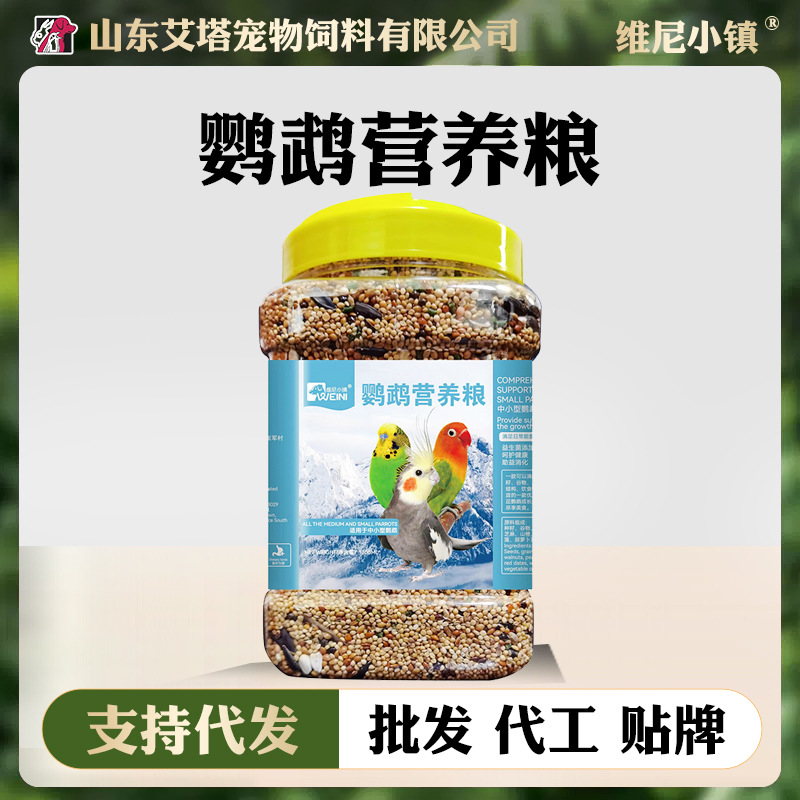 Корм для попугаев, тигровая шкура, черный феникс, специальный корм, желтое просо, пятицветное просо