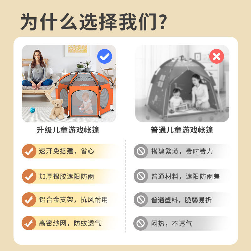 Cross-border Hot-selling Portable Folding Automatic Small Tent Outdoor Beach Camping Camping Indoor Children's Tent