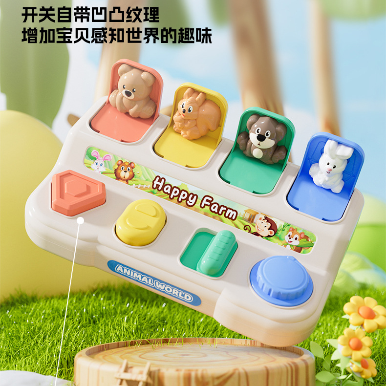 Children's Peek-a-boo Early Childhood Toy Cognitive Exercise Baby Finger Flexible Safety Pop-up Switch Box