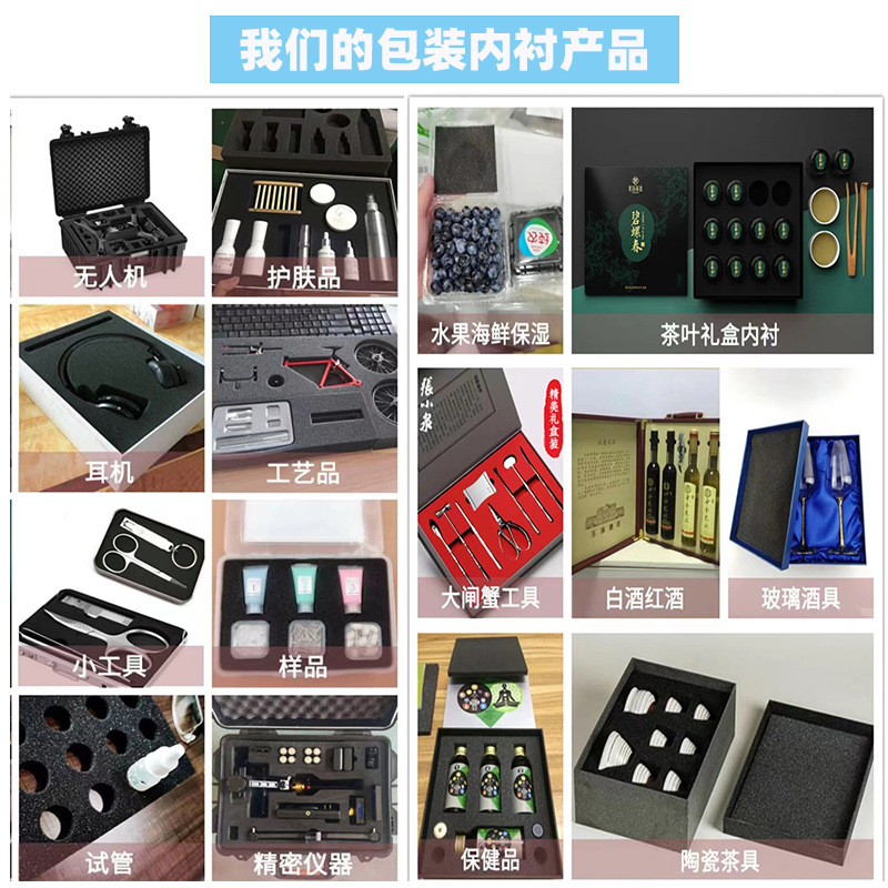 Jiangsu industrial sponge high density lining cotton PU foam manufacturers polyurethane sponge packaging shock absorption flame retardant sponge