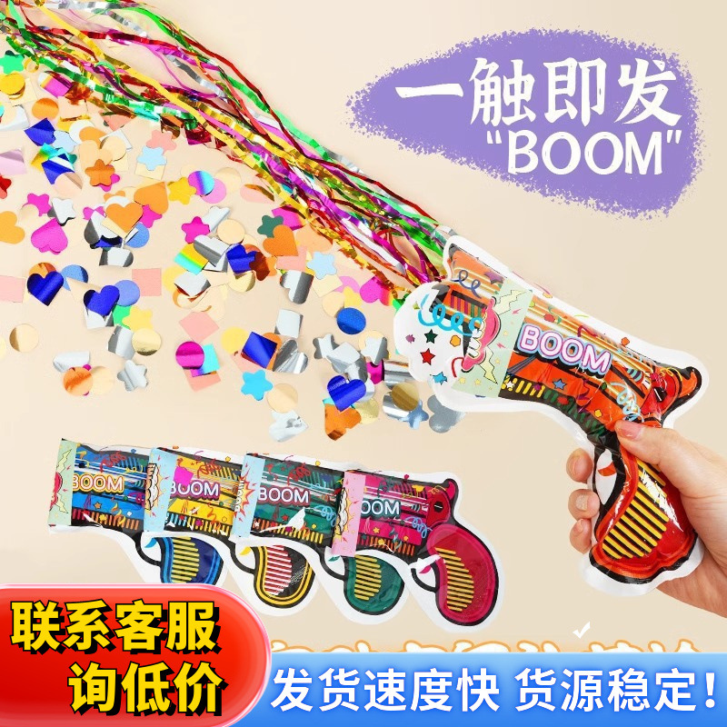 Автоматическое надувное фейерверк-ружье, реквизит для дня рождения, свадебное ручное фейерверк-ружье, креативный спрей-цветок