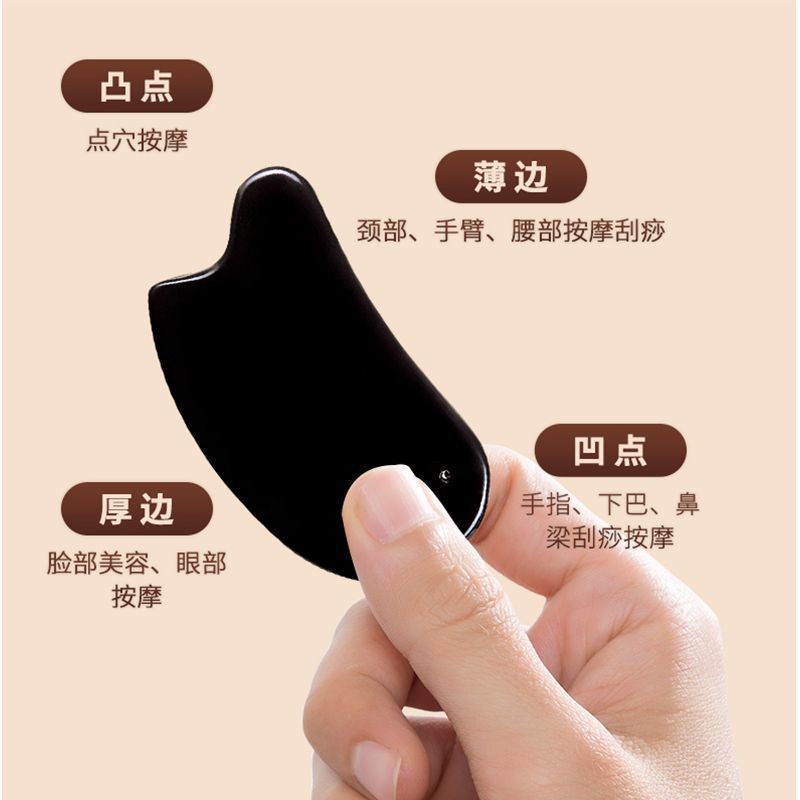 Heshe Hainuo Stone Scraping Board Household Whole Body Scraping Shoulder and Neck Meridians Dredging Back Massage Scraping Artifact