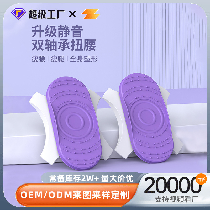 Заводская машина для вращения талии, танцевальная платформа, оптовая продажа