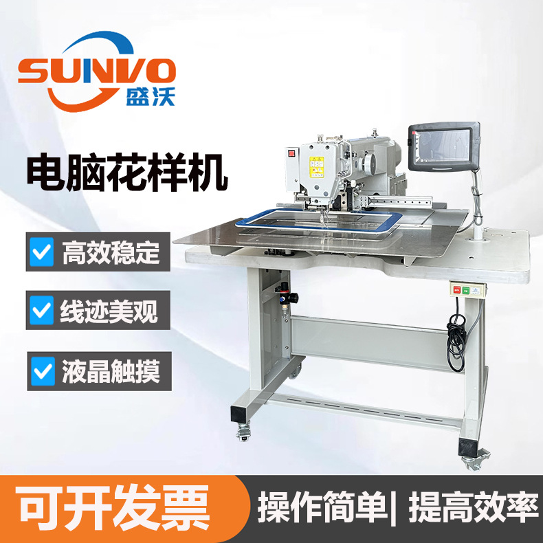 Компьютерная швейная машина 3020, полностью автоматическая, для обуви и багажа, с прямым приводом