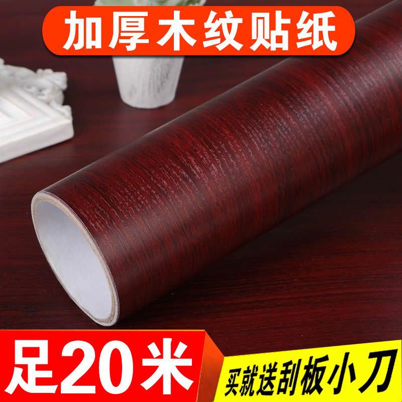 Thickened Wood Grain Sticker Waterproof Self-adhesive Wardrobe Cabinet Door Cabinet Table Furniture Renovation Waterproof Hongzhi