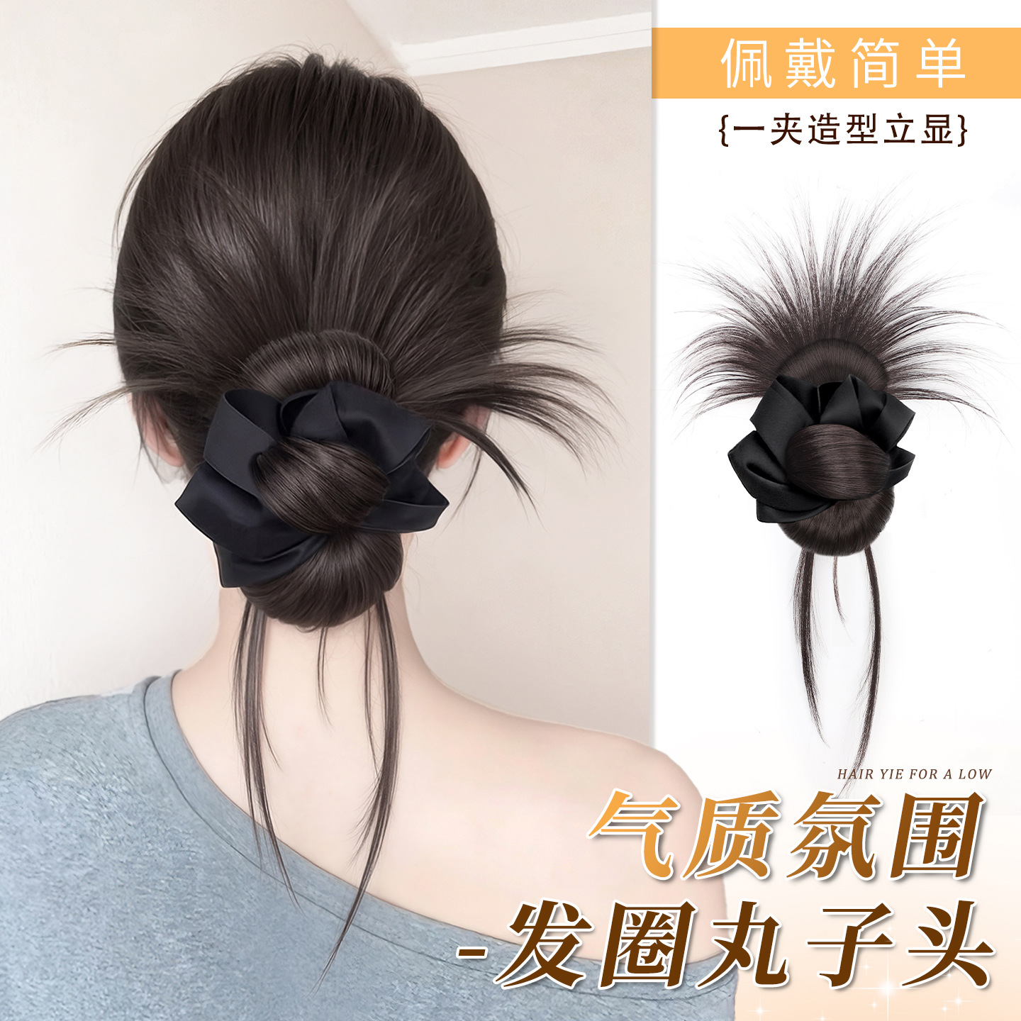 Парик в виде пучка с зажимом, реалистичный, пушистый инструмент