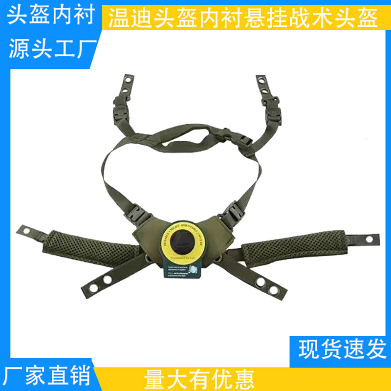 Factory in stock wendy tactical helmet suspension lanyard FAST retrofit accessories adjustable knob strap