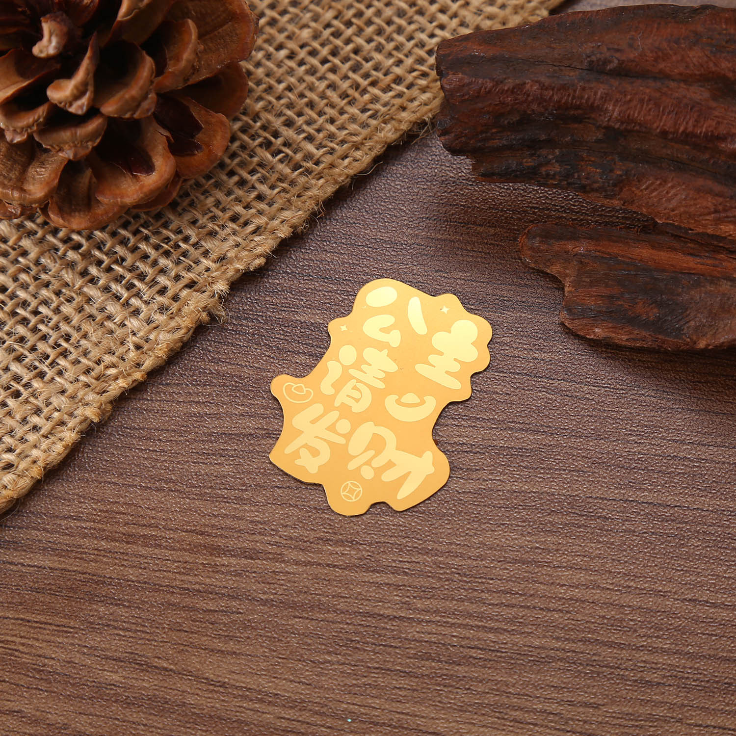 2025 Year of the Snake Get Rich Gold Mobile Phone Sticker Bring in Wealth and Treasure Cat God of Wealth Princess Please Prosperity and Peace Talisman Pvc Card Batch