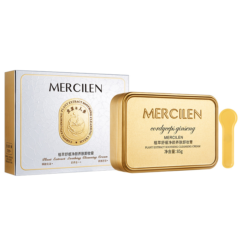 Mengxilan Plant Extract Soothing Cleansing and Nourishing Makeup Remover Balm Lip and Face Hydrating Moisturizing Deep Cleansing Makeup Remover Manufacturer