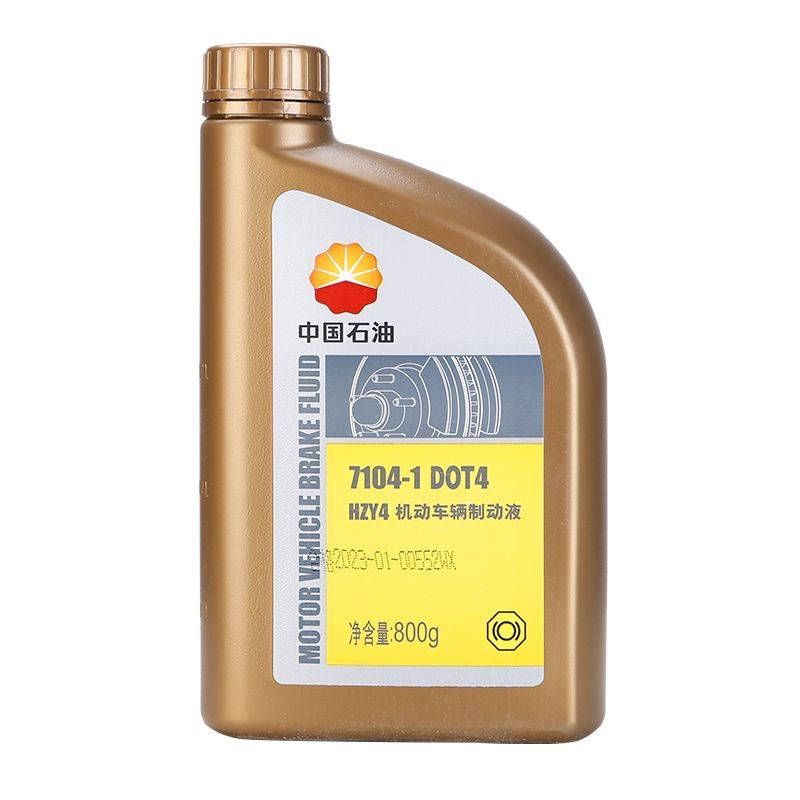 Kunlun 7103 Brake Oil Hzy3 Motorized Vehicle Brake Fluid Dot3 Car Clutch Oil 800g