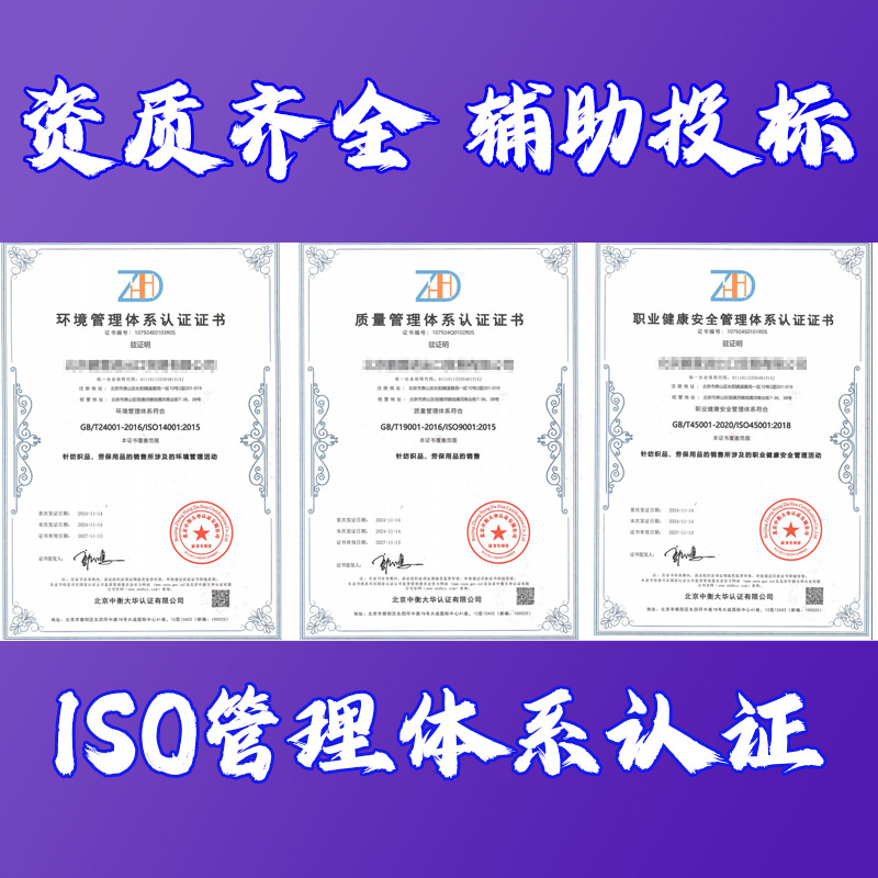 Pure Cotton Three-Piece Set for Staff Dormitory: Bed Sheet, Duvet Cover, Quilt Cover, Fitted Sheet, Blue Fire Flame Pattern Bedding