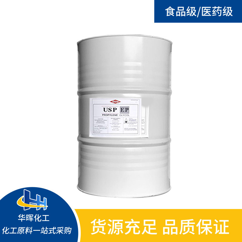 Dow Propylene Glycol Cosmetic Grade Food Grade 1.2-Propylene Glycol Usp/Ep Additive