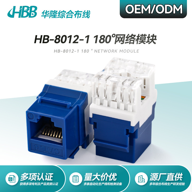 Модуль сети Cat6, неэкранированный, 180 градусов, короткий, Poe, источник категории 6