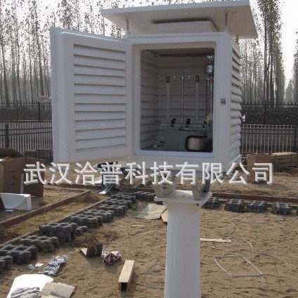 Стекловолоконный louver box в Ухане, измеритель температуры и влажности, наблюдательный ящик, защитный от ветра и дождя, прочный