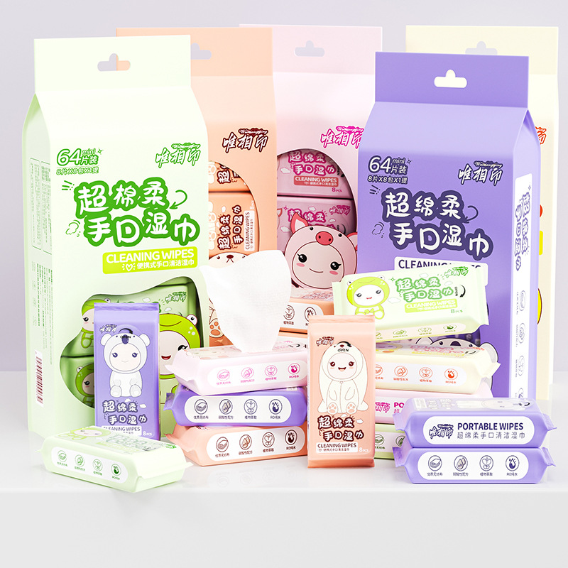 Мини-влажные салфетки Weixiangyin, 8 нажатий, без спирта, для детей