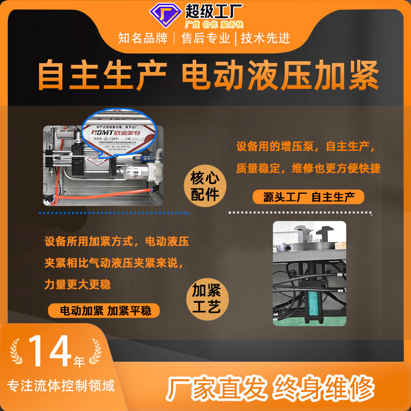 Manufacturer Supplies High and Low Pressure Safety Valve Calibration Bench Computer-Controlled Offline Durable Safety Valve Calibration Equipment