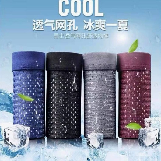 Фабричные ледяные шелковые сетчатые боксеры с полосками мягкие дышащие быстро сохнущие хиты продаж