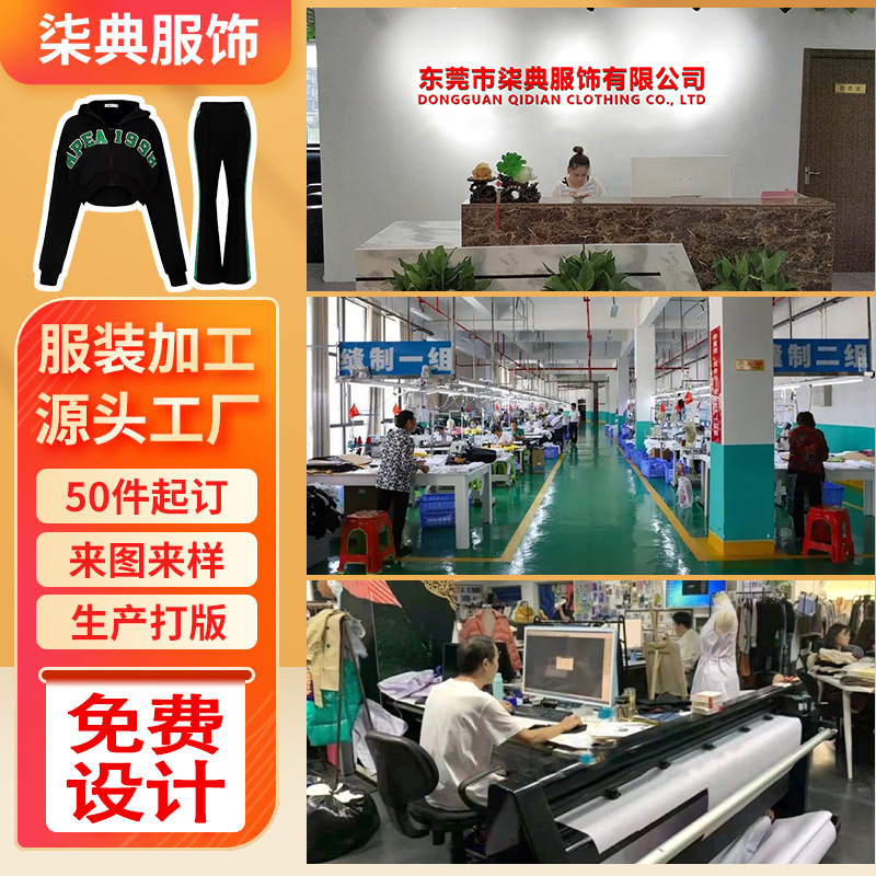 Кастомизация детской одежды, футболки, поло, свитеры, униформа