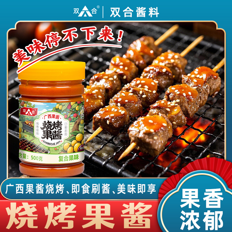 Guangxi Shuanghe Sour Plum Sauce 500g Bottle Family-packed Hechi Barbecue Sauce Rice Noodles with Noodles Sauce Dipping Sauce Condiment