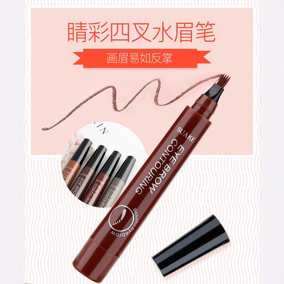 Suake Eyebrow Pencil with Clear Roots, Long-Lasting, Non-Smudged, Waterproof, Sweat-Proof and Non-Fading