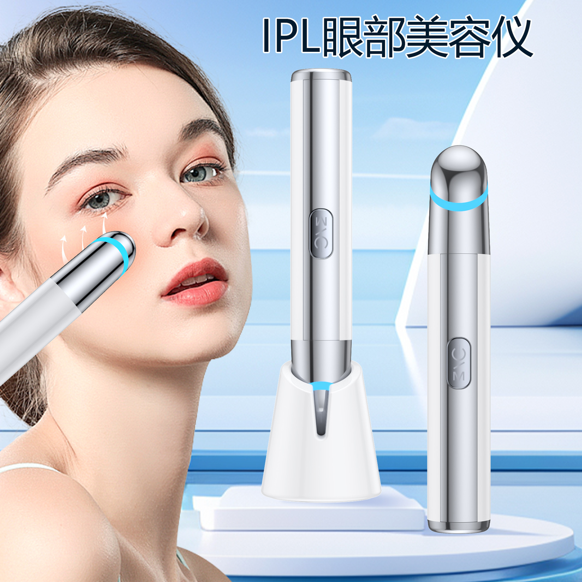 Электрический массажер для глаз, прибор для красоты, горячий компресс, удаляет мешки под глазами и темные круги