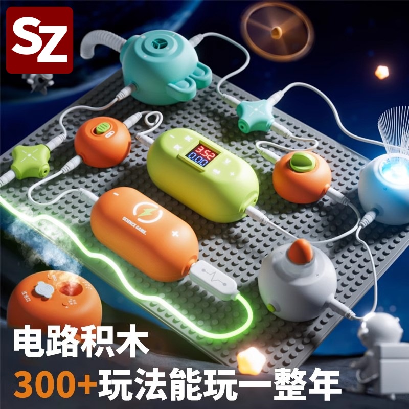 Детские строительные блоки для сборки научные игрушки физические эксперименты