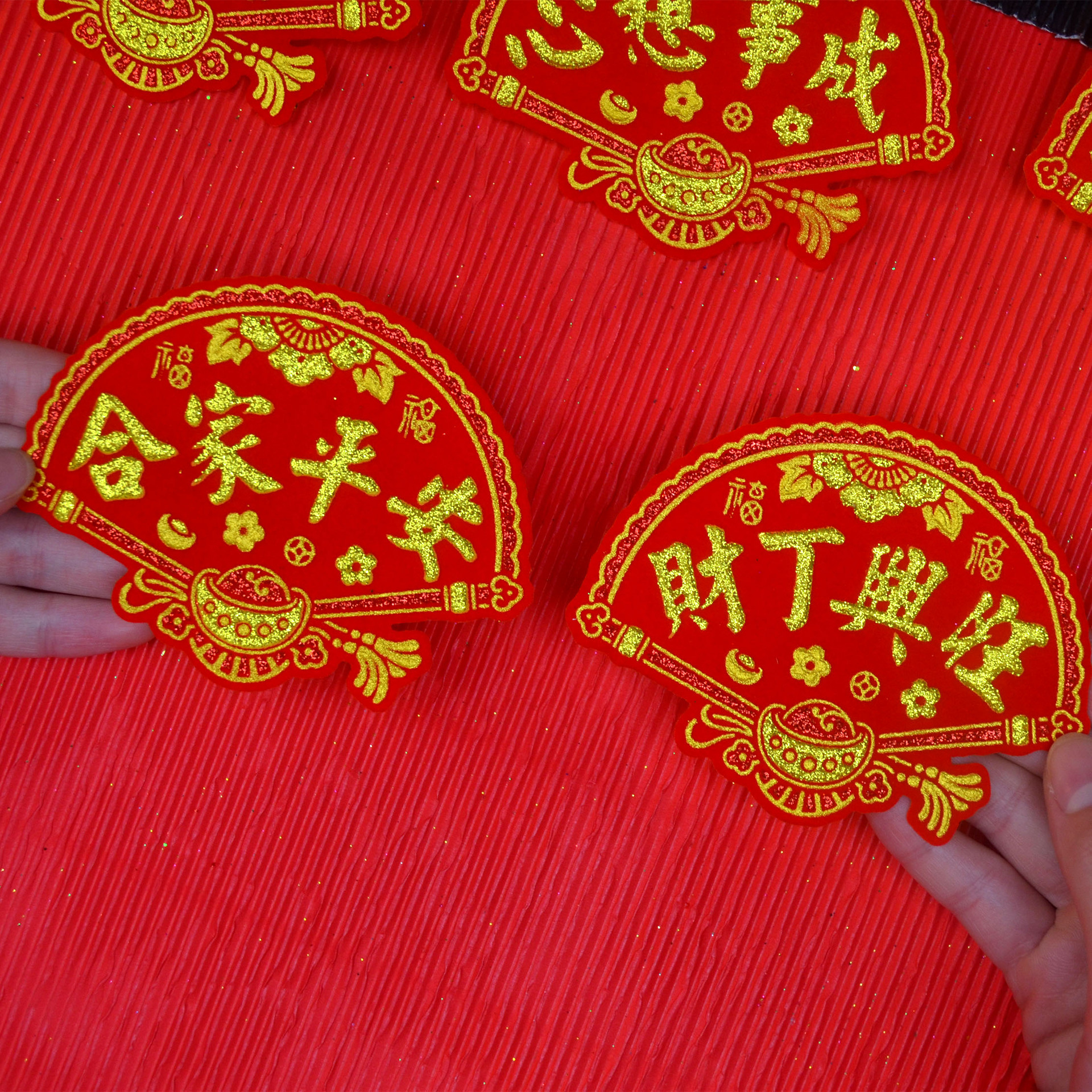 Fan-shaped Mini Flannel Small Character Sticker Fu Wang Cai Fa Bao to be on the gold list