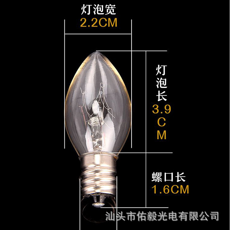 Youyi C7E12 Clear Light Bulb Electronic Lamp Small White Bulb Tungsten Filament Stainless Steel Lighting Supplies 1E12 Light Bulb