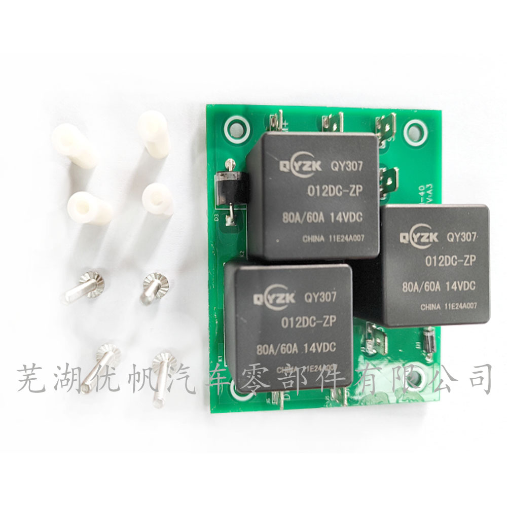 Deckhand 40 type main control board part number 2378225