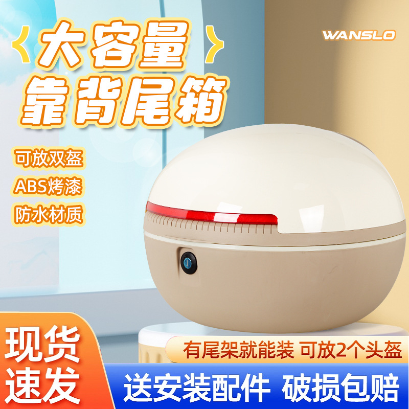 Электрический автомобильный багажник универсальный большой емкости для No.9 Bell Emma