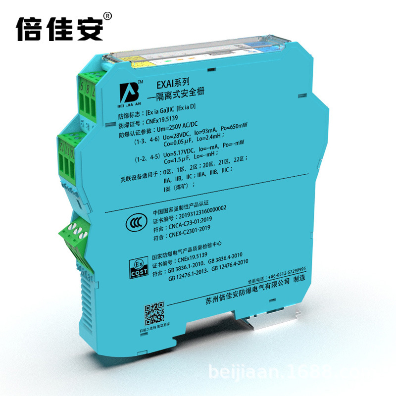 In-Stock Exao-11 Analog Output Type Isolation Safety Barrier Intrinsically Safe Explosion-Proof Operating Terminal One Input One Output