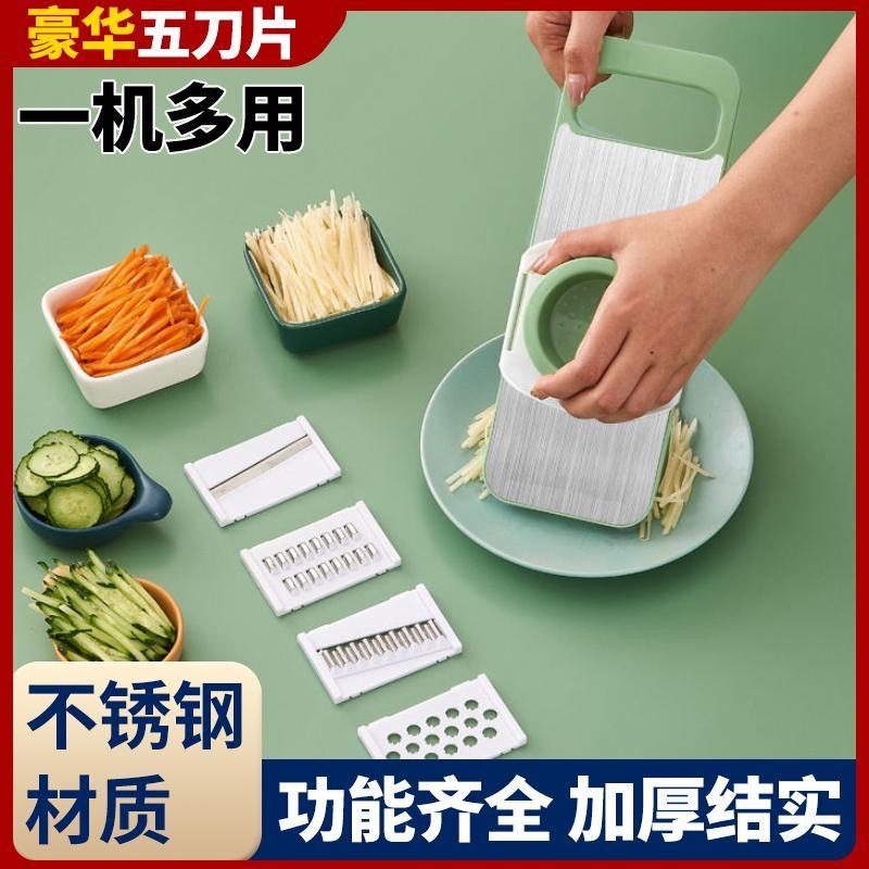 Stainless steel grater extra thick multi-function vegetable cutter kitchen supplies potato grater shredder wholesale