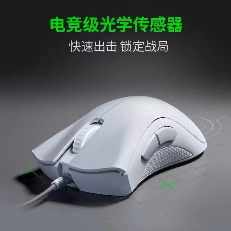 Cross-border Wholesale Raze Purgatory Viper Standard Edition Black and White Wired E-sports Programming Game Mouse