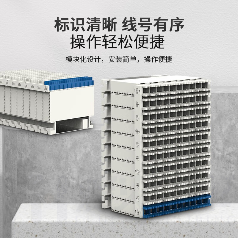 Jpx01 Type Ab Side Total Wiring Rack Mdf Audio Voice Phone Wiring Rack 100 Return Outer 128 Return Inner Wiring