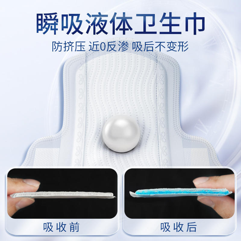 Anle Instant Absorbent Liquid Sanitary Napkin, Extremely Thin, Soft, Skin-Friendly and Breathable, Day and Night Use Sanitary Napkin, Official Authentic Guarantee