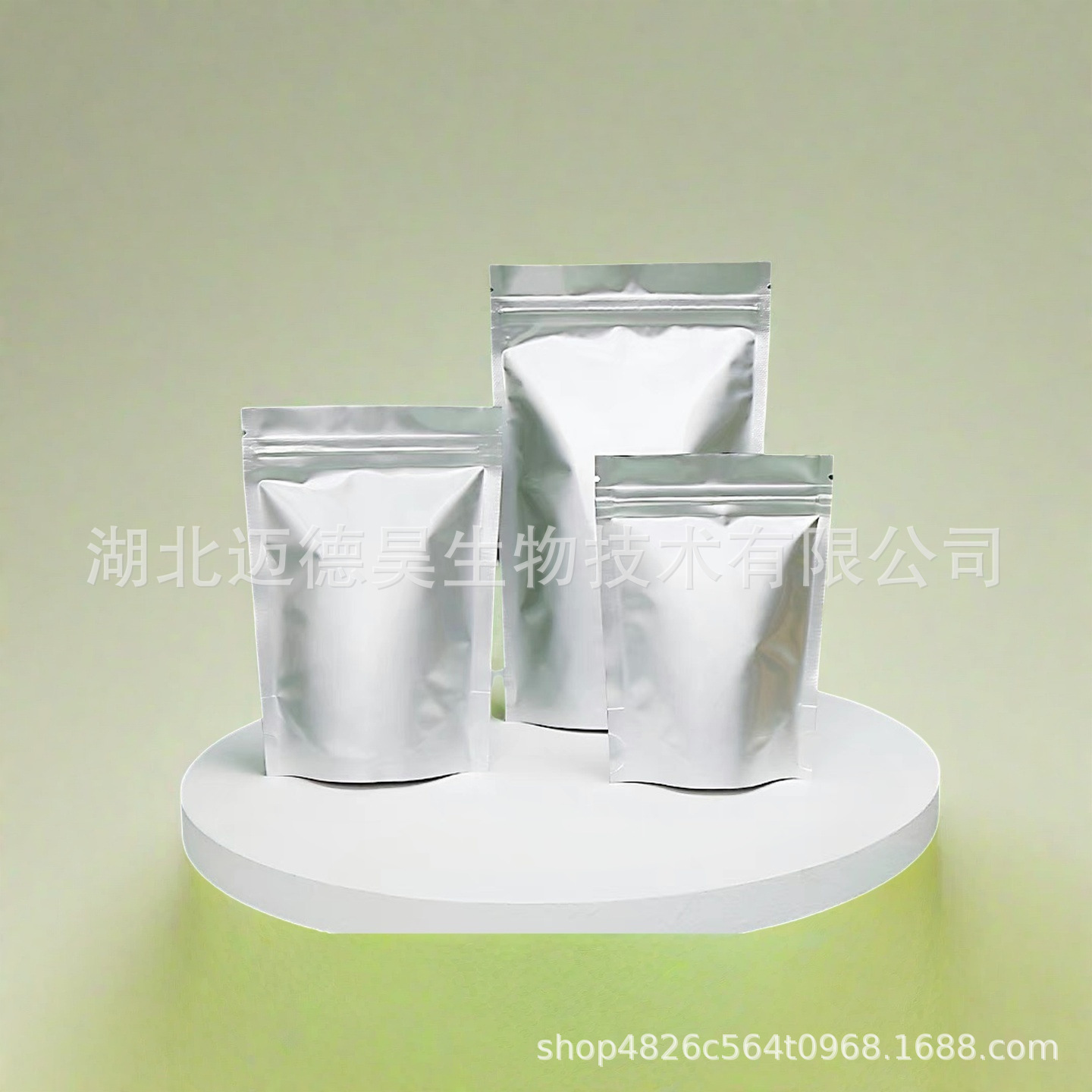 Cosmetic Grade P-Phenylenedihydroquinone Powder 99% Medical Cp Grade 1kg 25kg Supplied by Maidehao Manufacturer